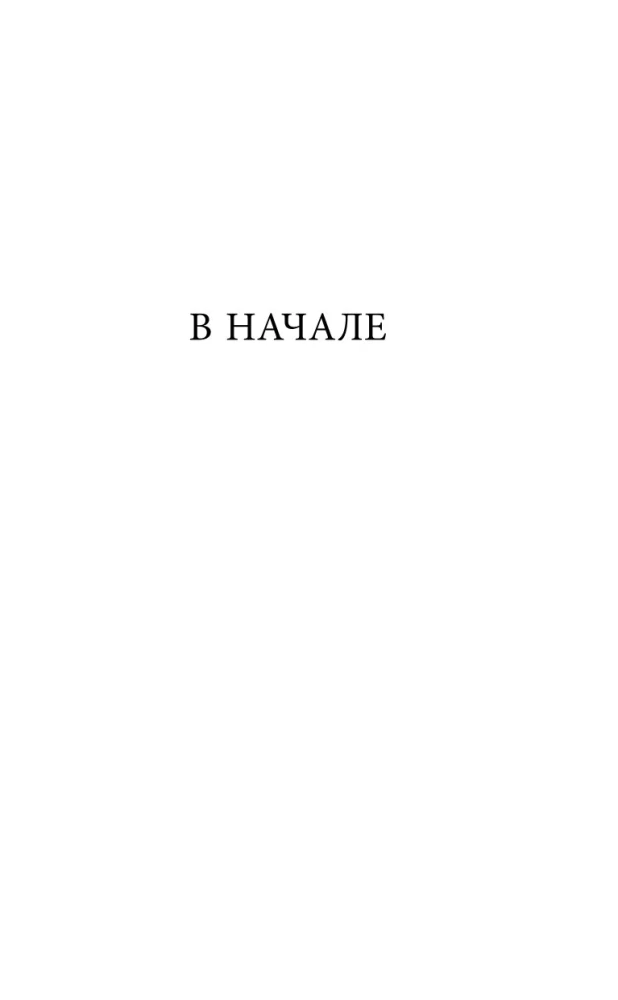 Labie zīme